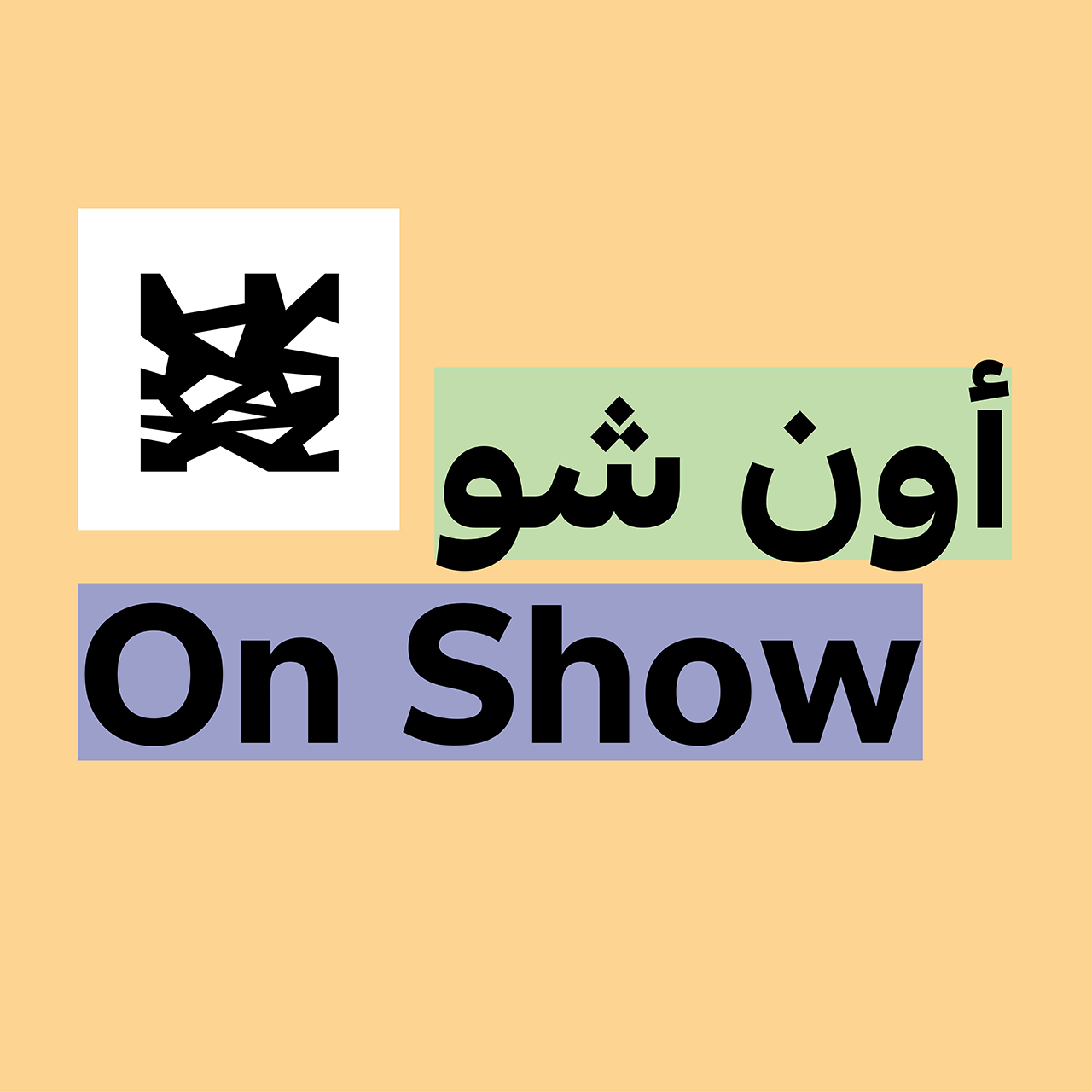 On Show Podcast